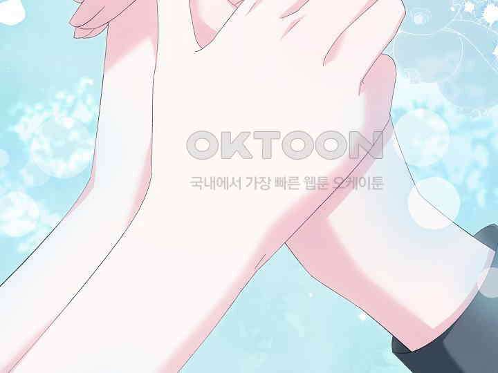 남주 아빠가 파혼을 거부한다 29화 29