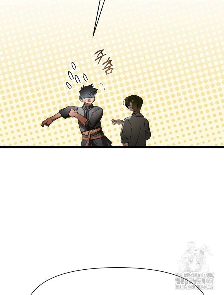이세계 덤프트럭 77화 10