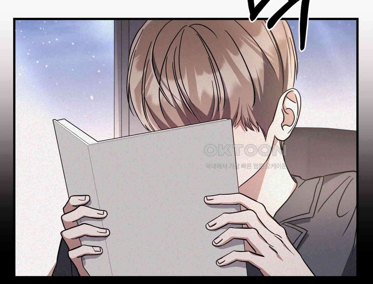 폼리스 68화 10