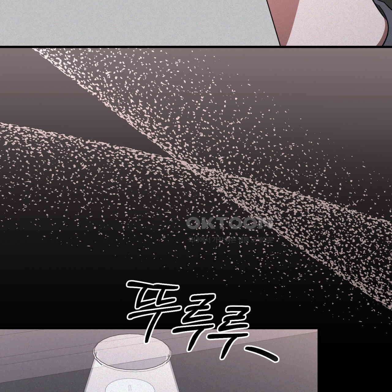 폼리스 68화 12