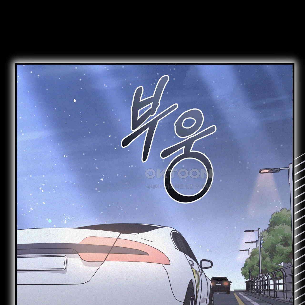 폼리스 68화 23