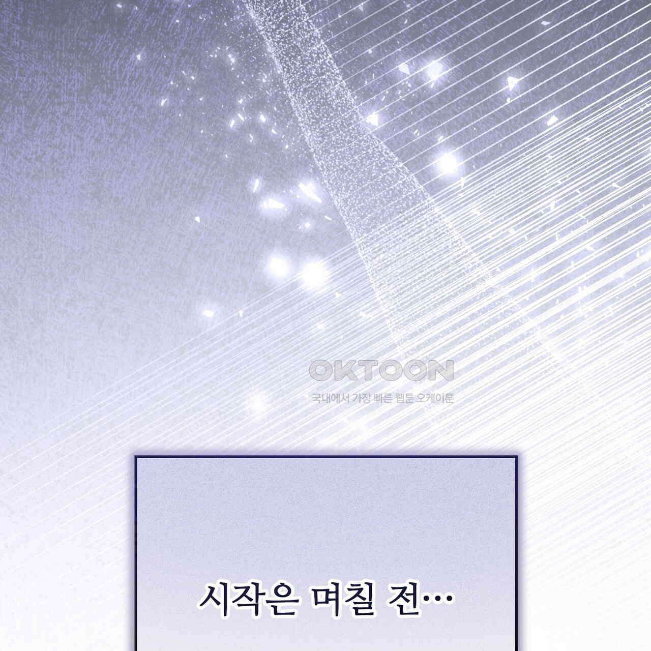 폼리스 68화 27