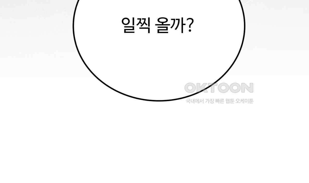 폼리스 68화 41