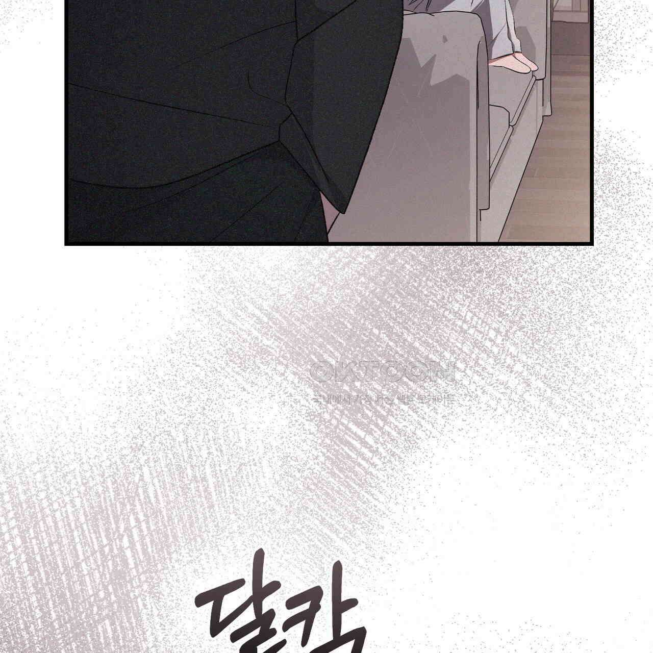 폼리스 68화 103