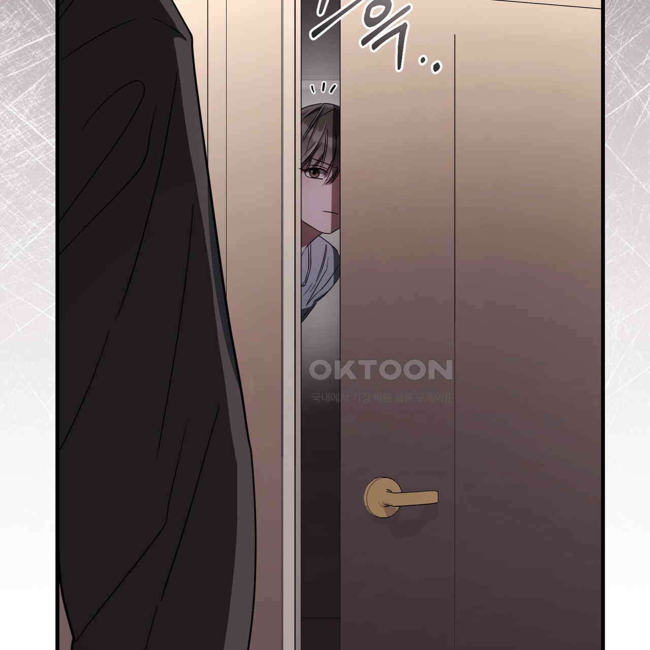 폼리스 68화 109