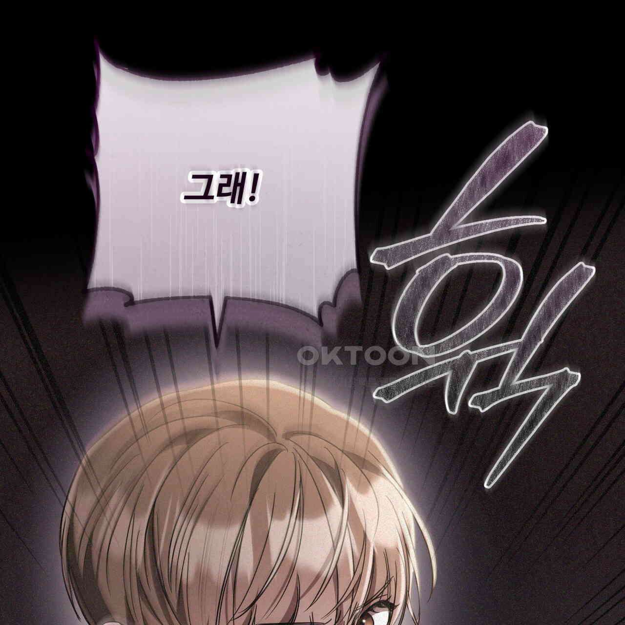 폼리스 68화 131