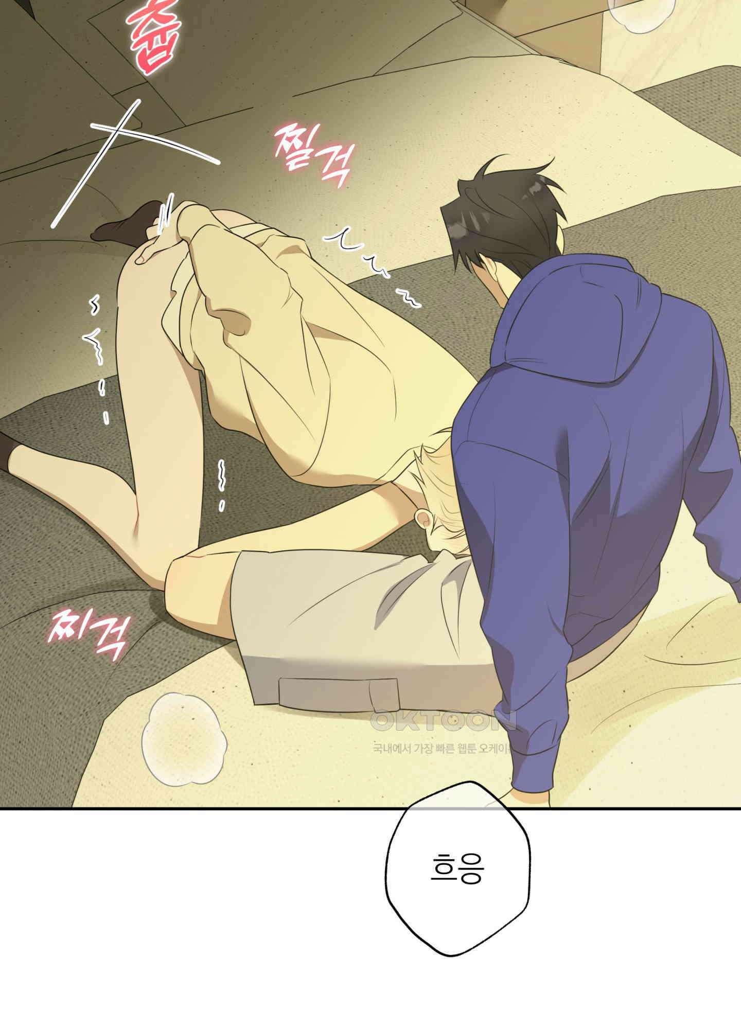 악수는 생략합시다 36화 4