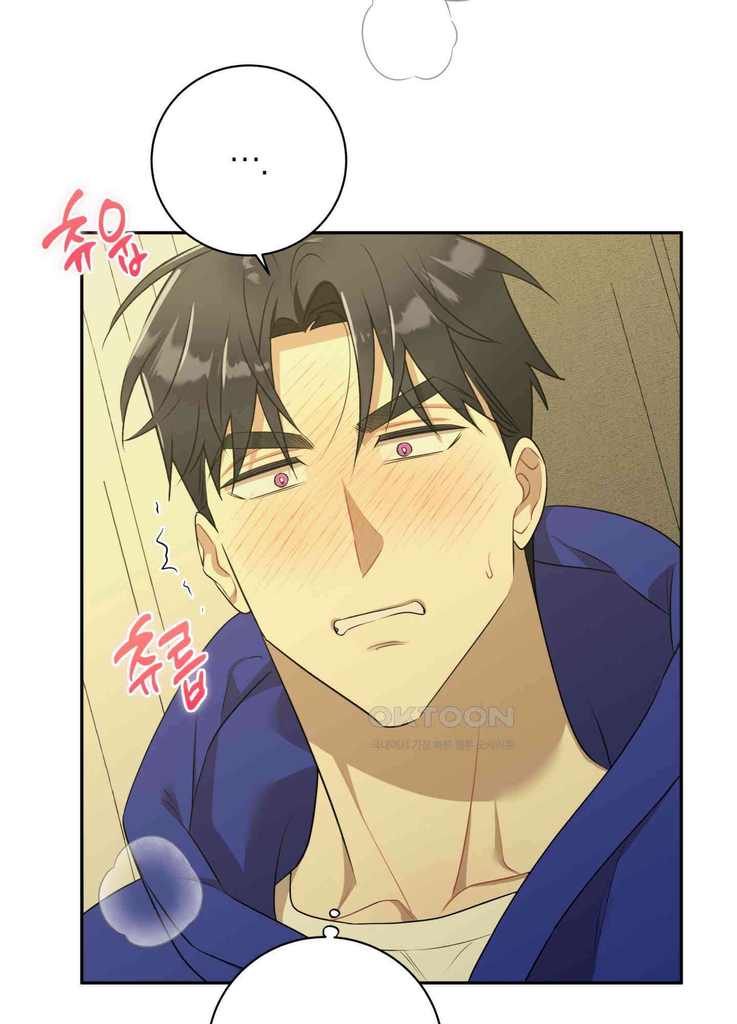 악수는 생략합시다 36화 9