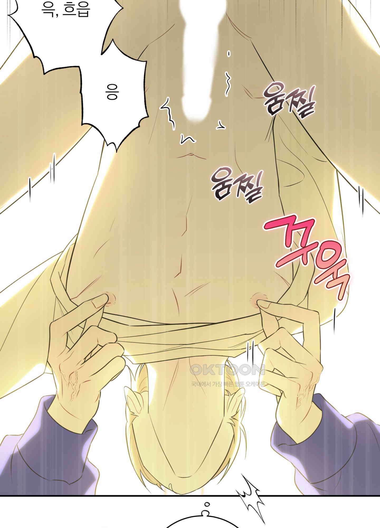 악수는 생략합시다 36화 13