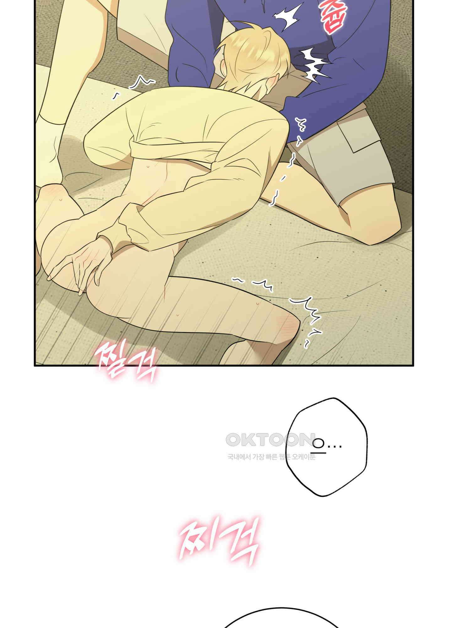 악수는 생략합시다 36화 15