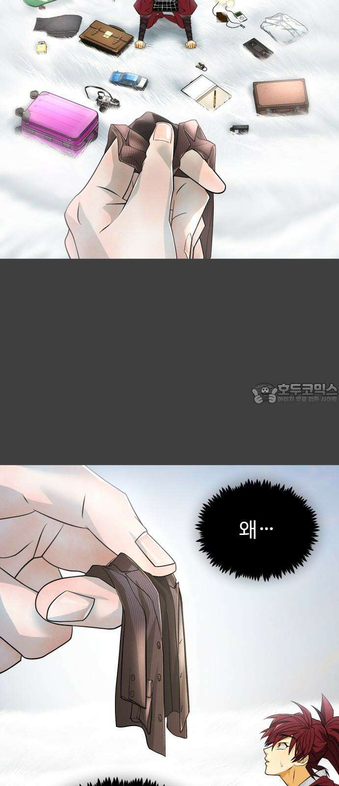 사자의 서 28화 15