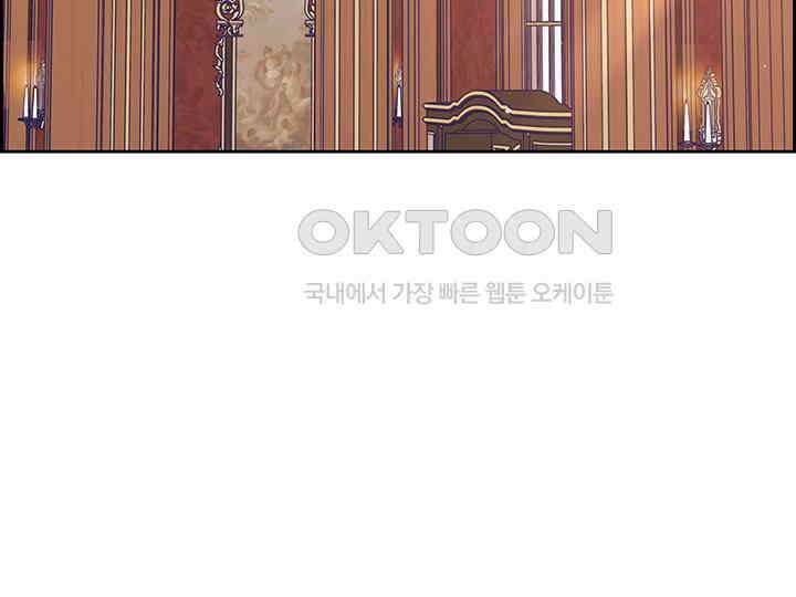 악역을 교화시켜 버렸다 48화 3