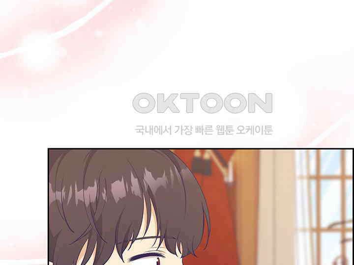 악역을 교화시켜 버렸다 48화 17