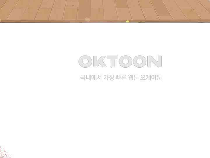 악역을 교화시켜 버렸다 48화 27