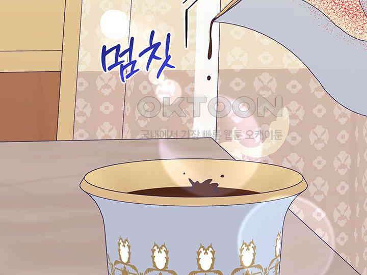 악역을 교화시켜 버렸다 48화 29