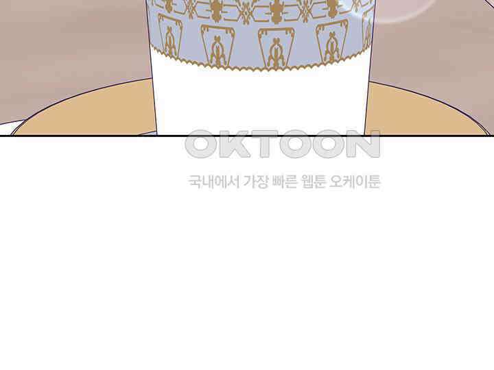 악역을 교화시켜 버렸다 48화 30