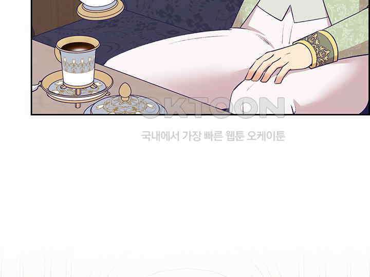 악역을 교화시켜 버렸다 48화 35