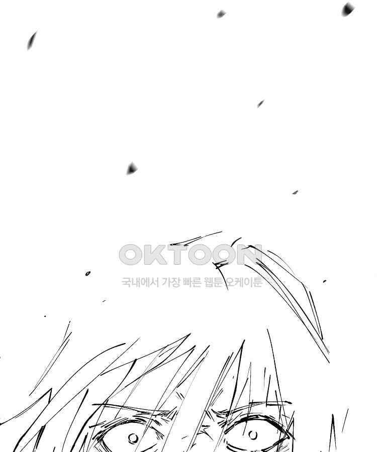 초초수련천년 153화 28