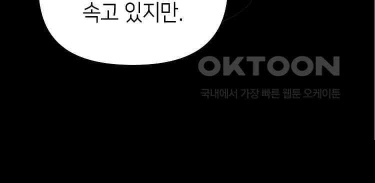 초초수련천년 153화 45