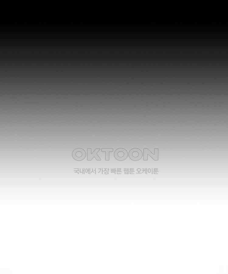 초초수련천년 153화 57