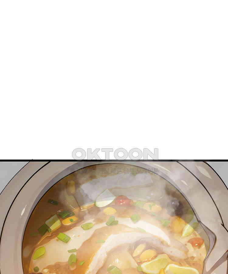 초초수련천년 153화 83