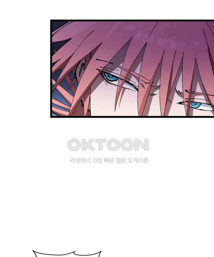 초초수련천년 153화 96
