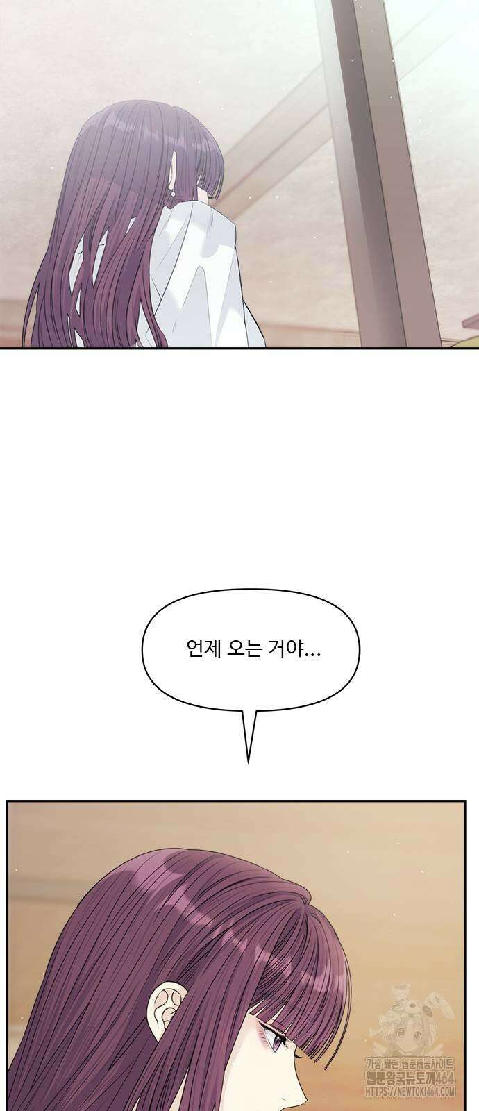 커플브레이커 75화 마지막 챕터 (2) 10