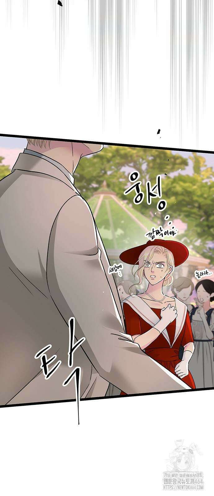 문제적 왕자님 92화 9
