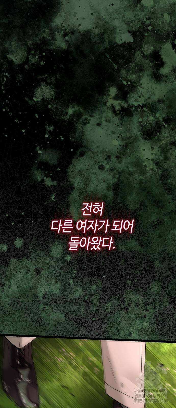 문제적 왕자님 92화 33