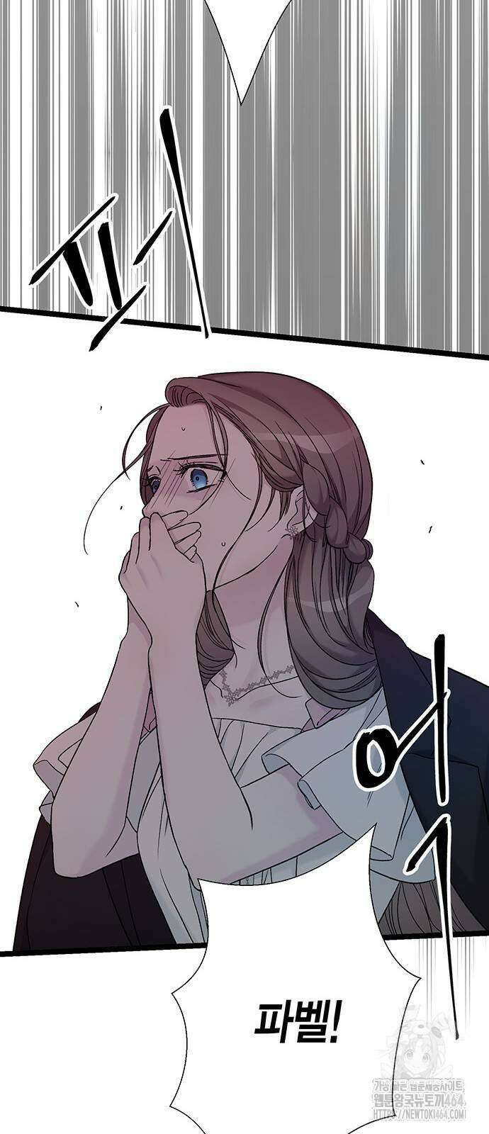 문제적 왕자님 92화 46