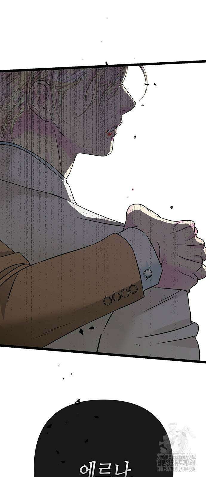 문제적 왕자님 92화 58