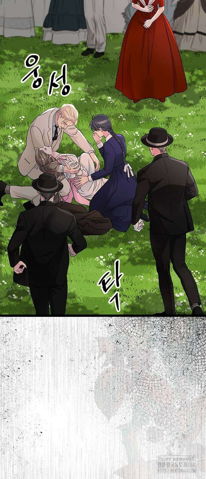 문제적 왕자님 92화 60