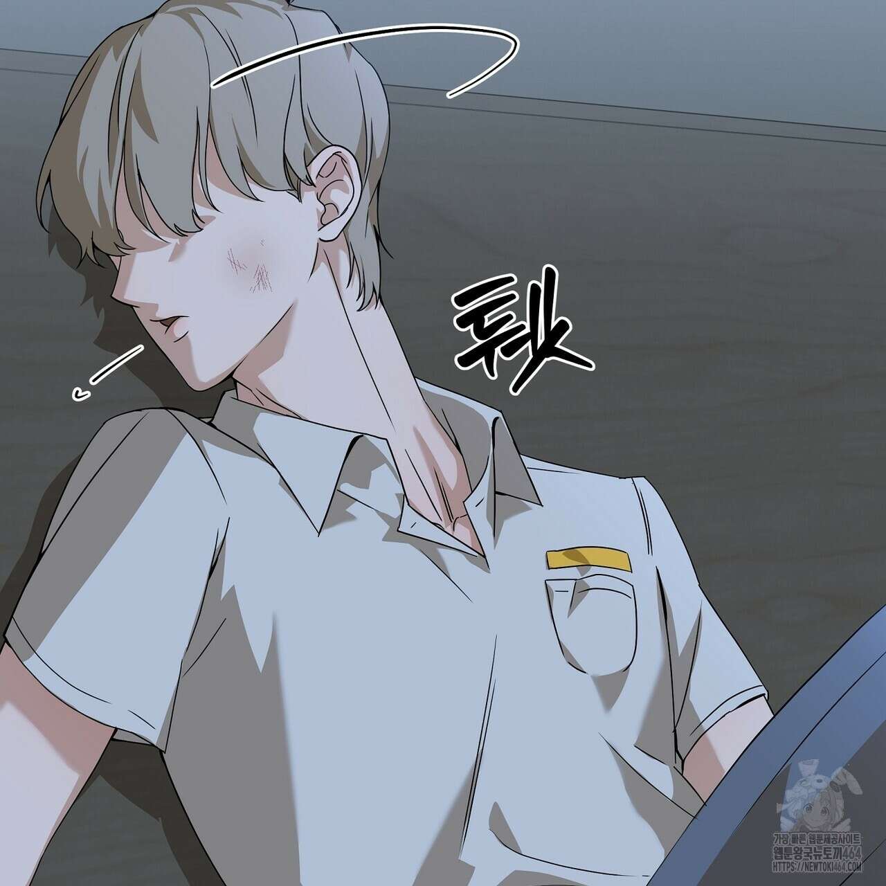 캔디 계약서 1화 10