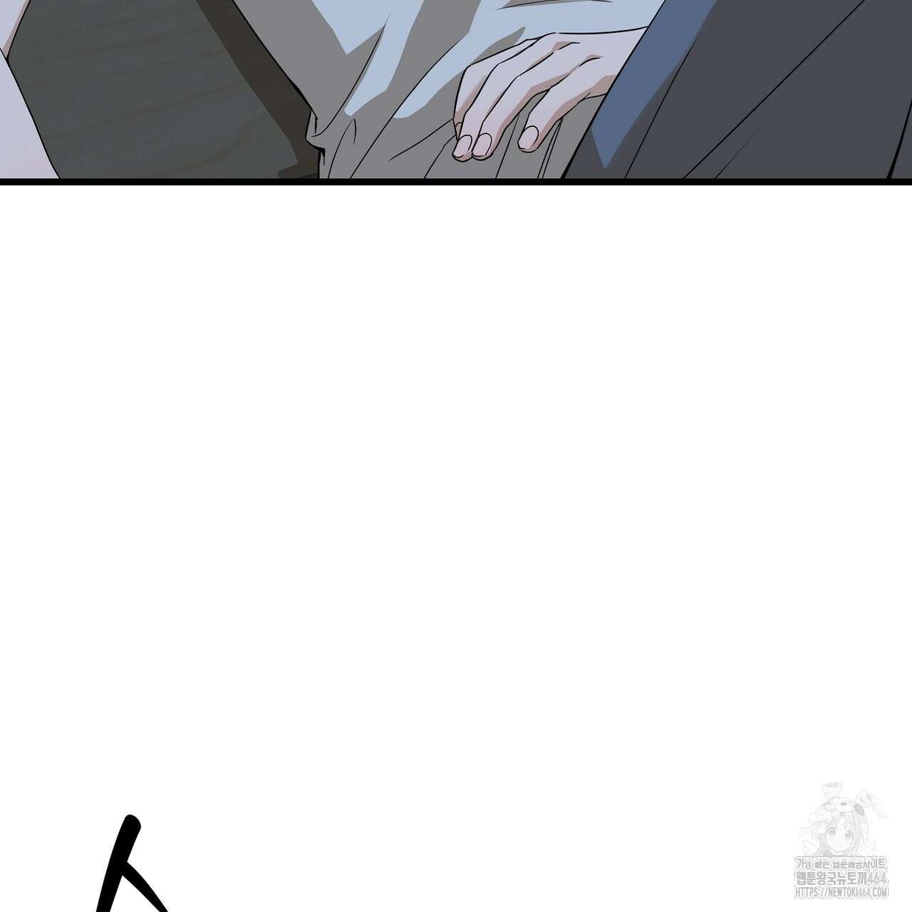 캔디 계약서 1화 11