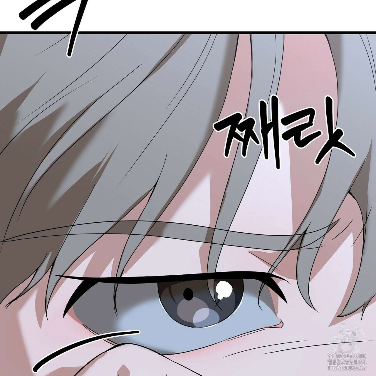 캔디 계약서 1화 13