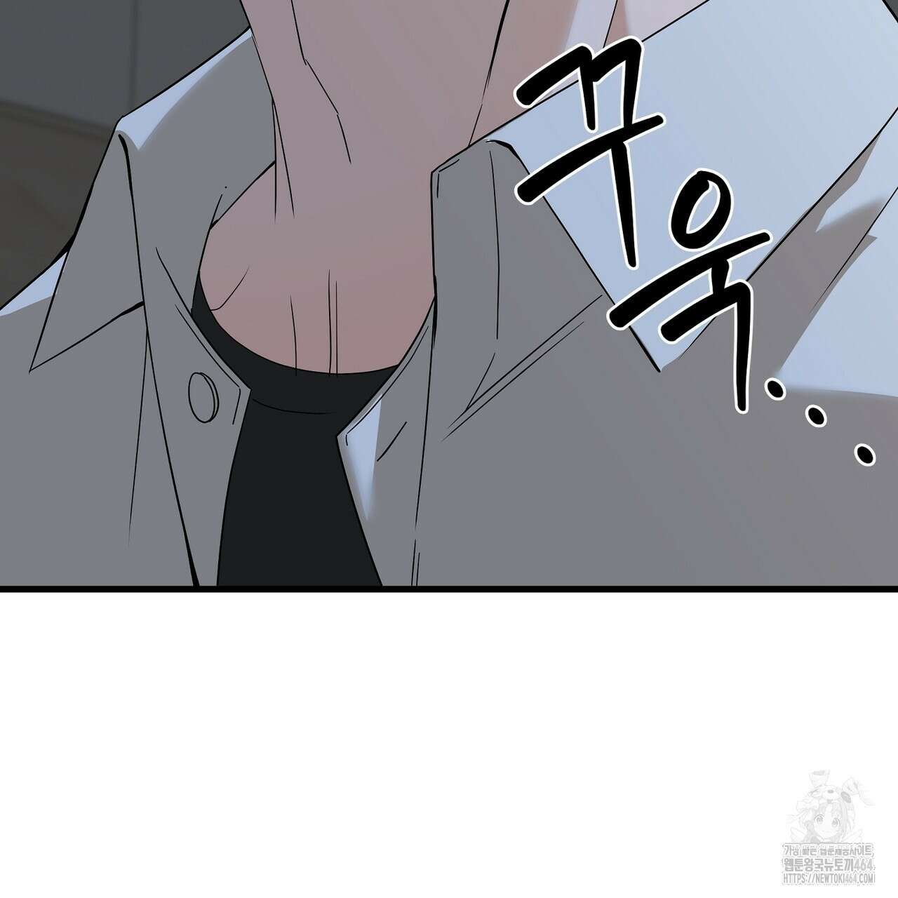 캔디 계약서 1화 17