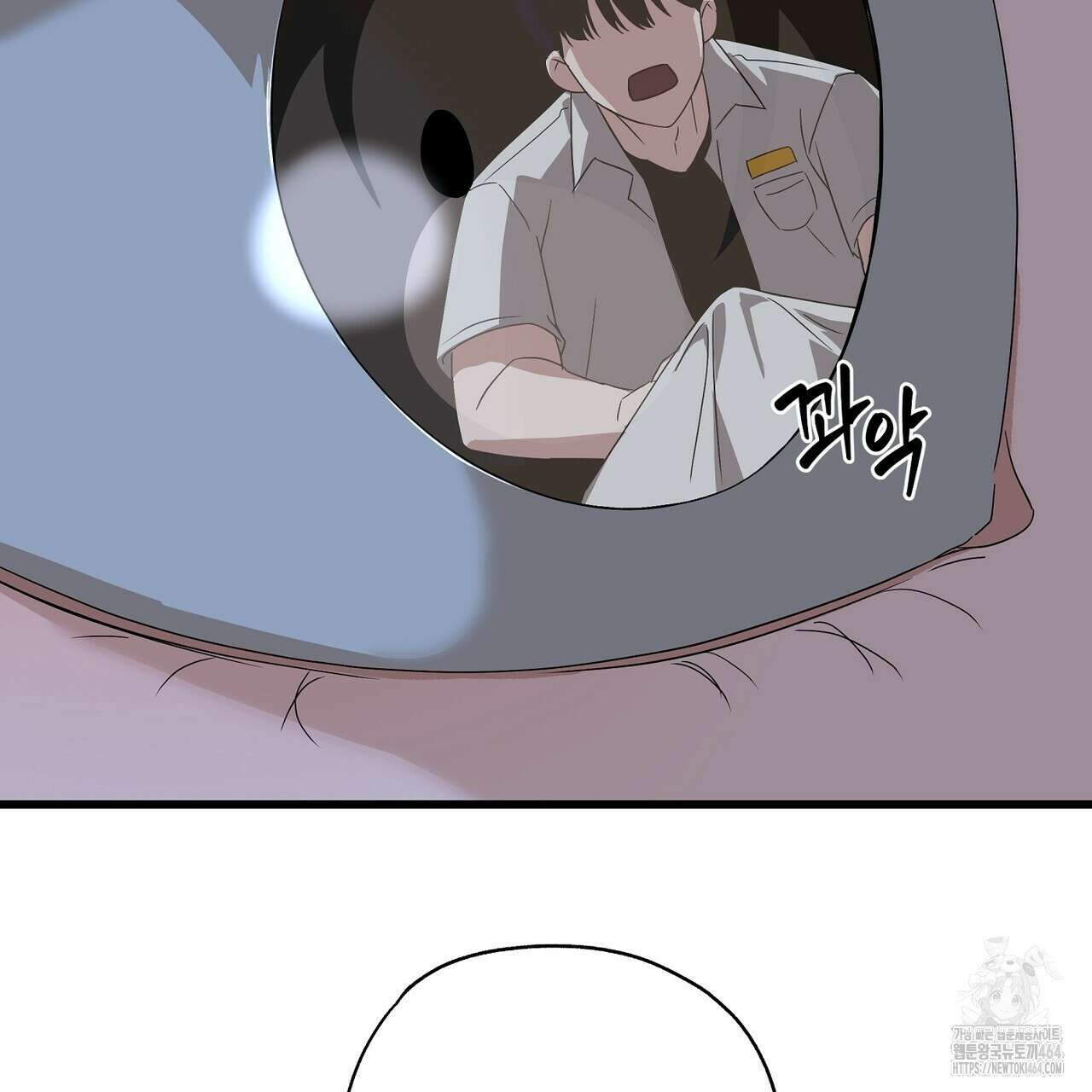 캔디 계약서 1화 23