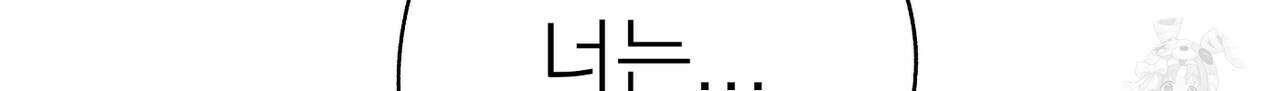 캔디 계약서 1화 24