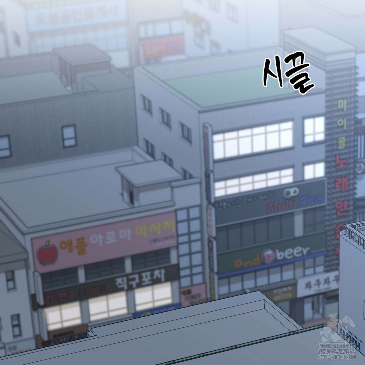 캔디 계약서 1화 37