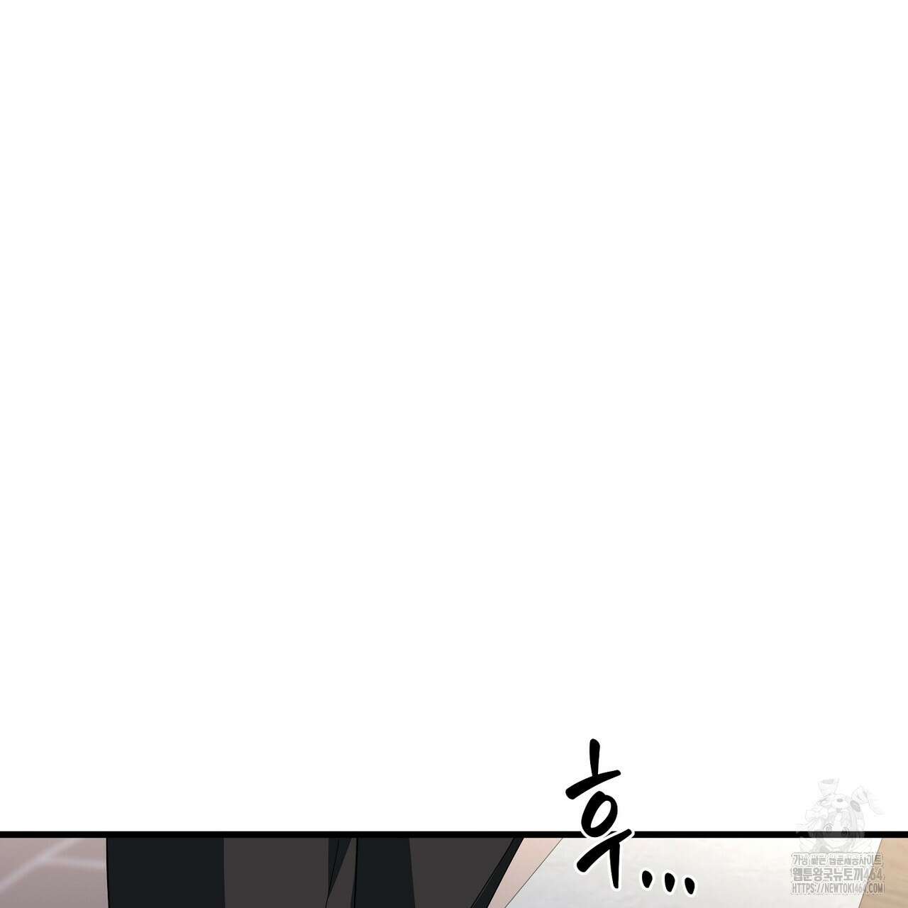 캔디 계약서 1화 43