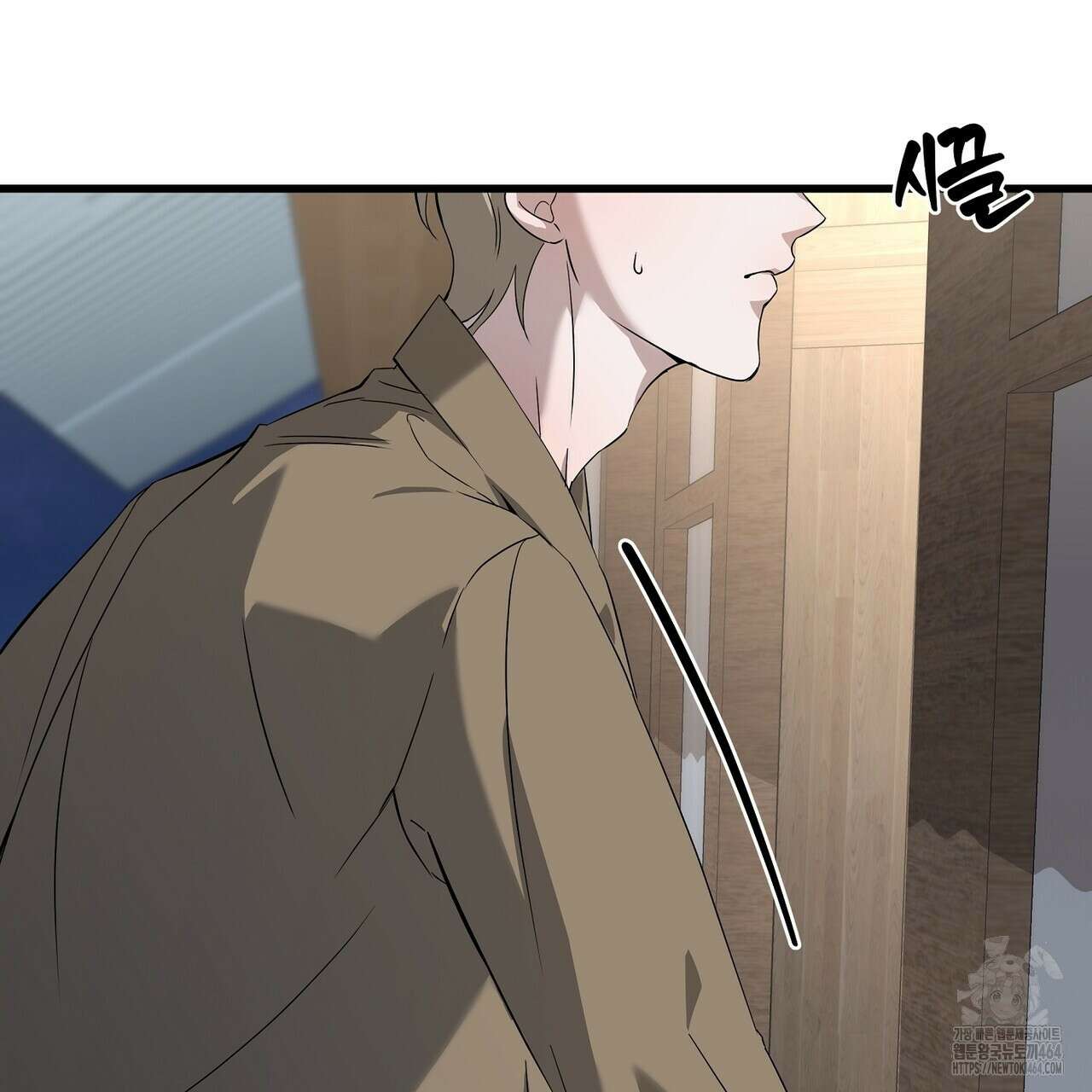 캔디 계약서 1화 47