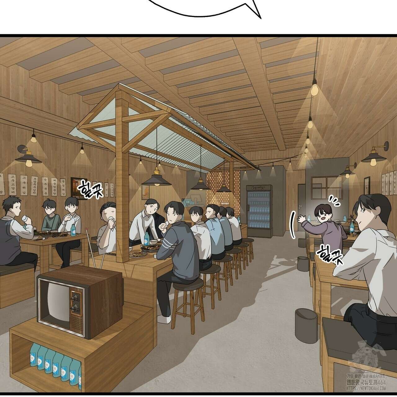 캔디 계약서 1화 52