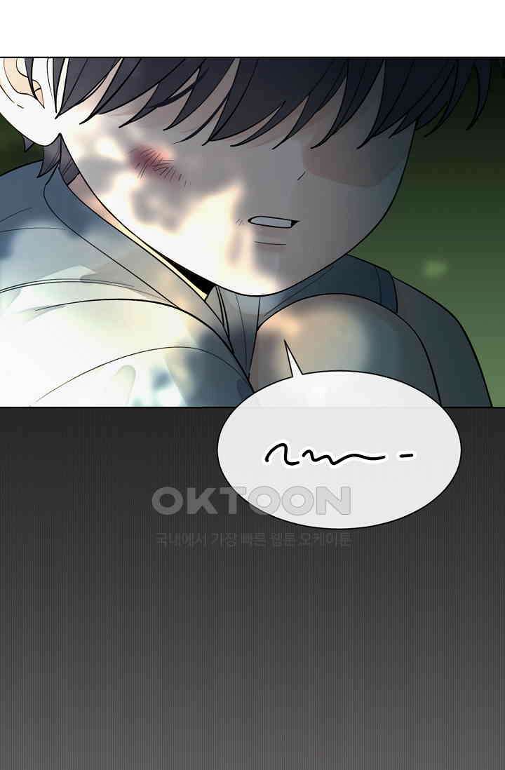 너, 내 사람이 되어 줘! 90화 3