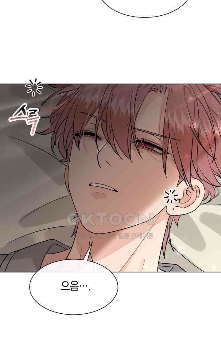 너, 내 사람이 되어 줘! 90화 6
