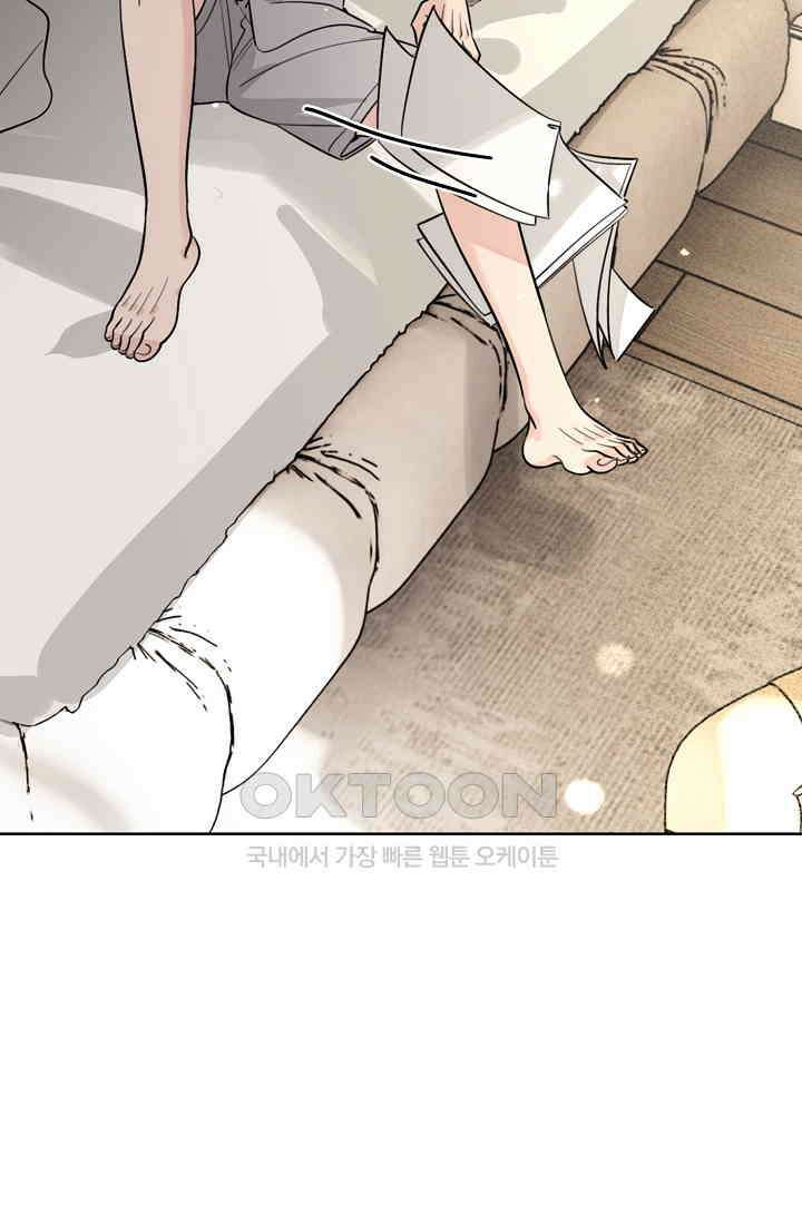 너, 내 사람이 되어 줘! 90화 10
