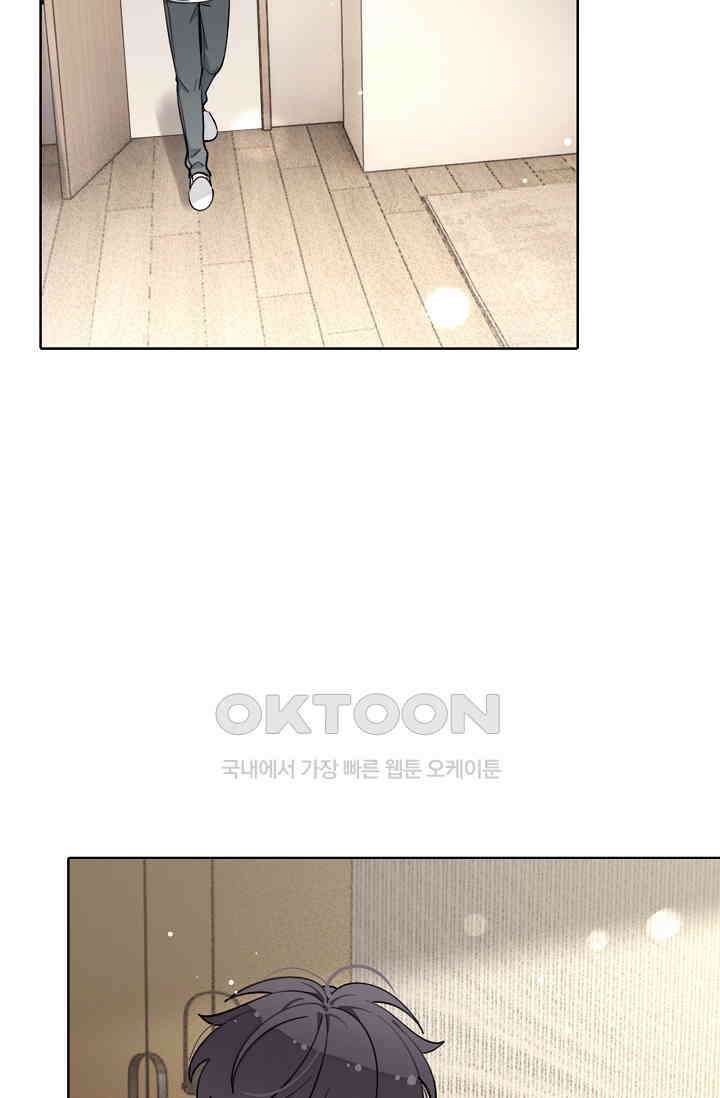 너, 내 사람이 되어 줘! 90화 22