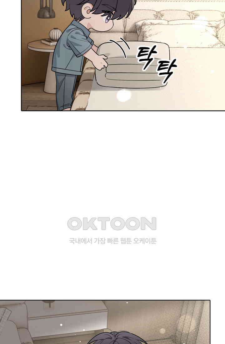 너, 내 사람이 되어 줘! 90화 23
