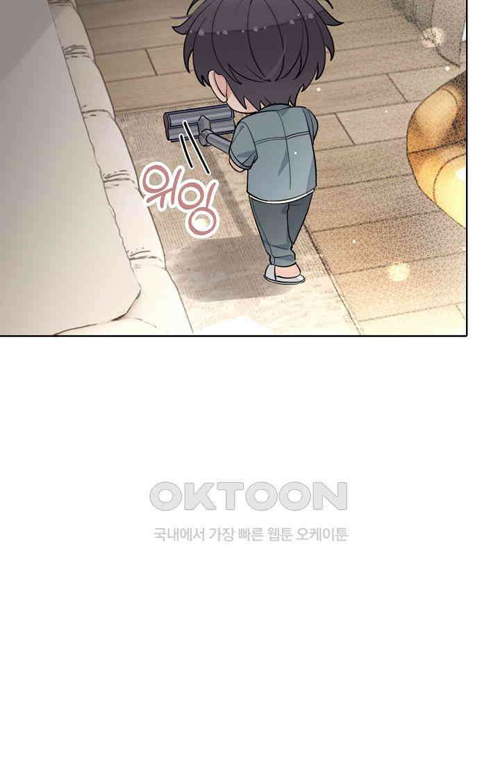 너, 내 사람이 되어 줘! 90화 24