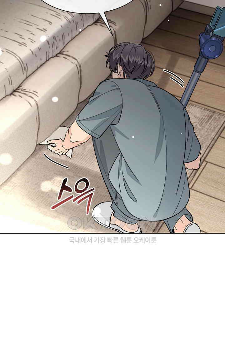 너, 내 사람이 되어 줘! 90화 27