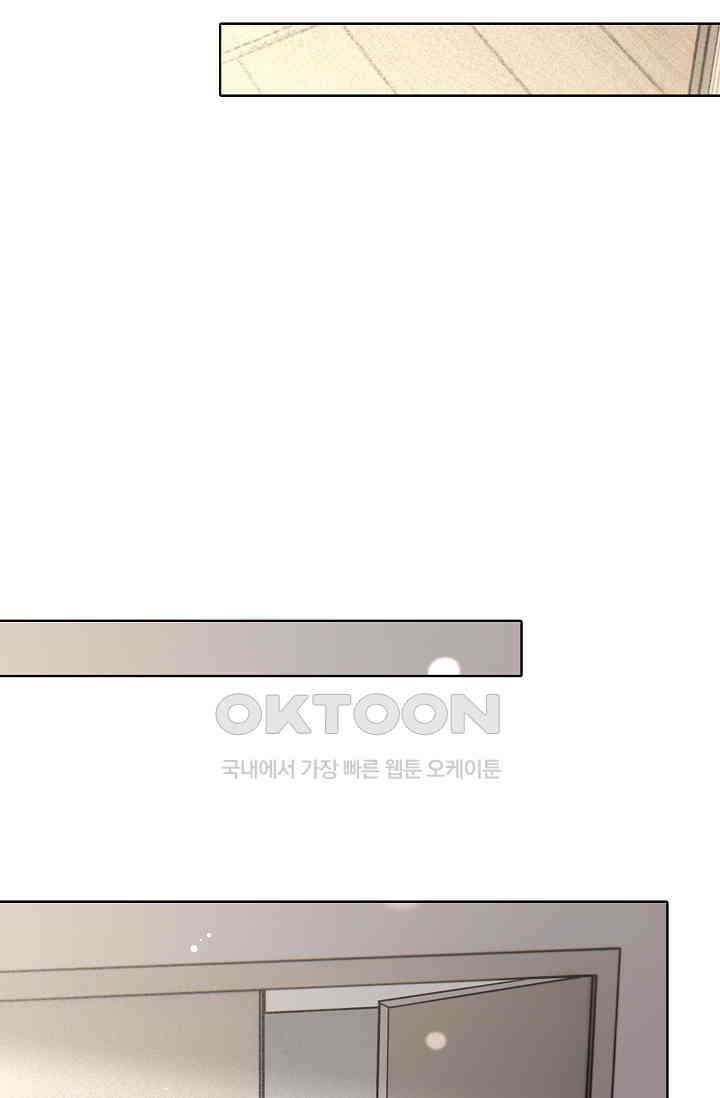 너, 내 사람이 되어 줘! 90화 32